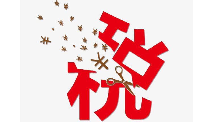 泉州台商投资区公司注册完成后，还需要做哪些后续工作？